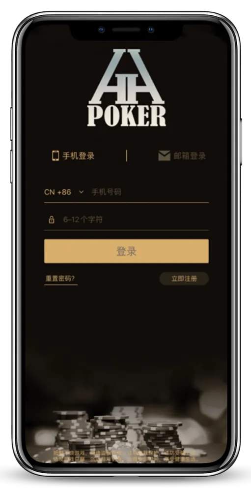 德扑圈官方客服